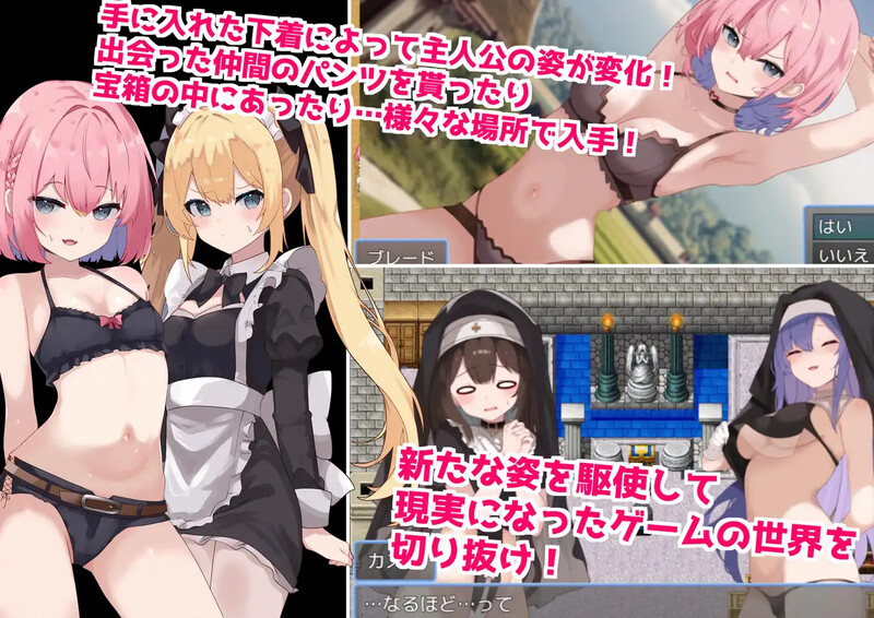 回合RPG/TS性转换/汉化丨当我被困在完全潜行RPG中时,我遭到了暴力侵犯 【20250512】 游戏截图 2