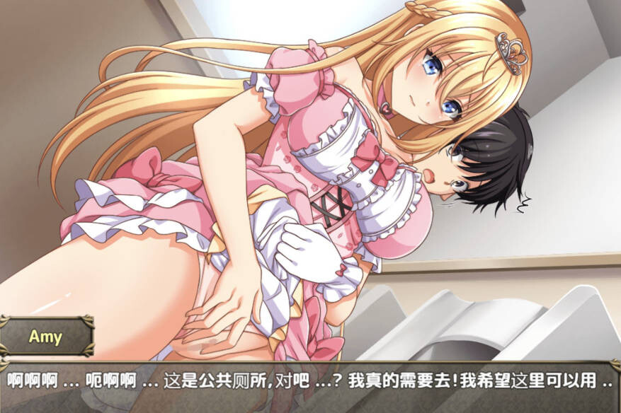 RPG 女主汉化丨 跨维度公主降临/The Interdimensional Princess Arrives! 【20250519】 游戏截图 6