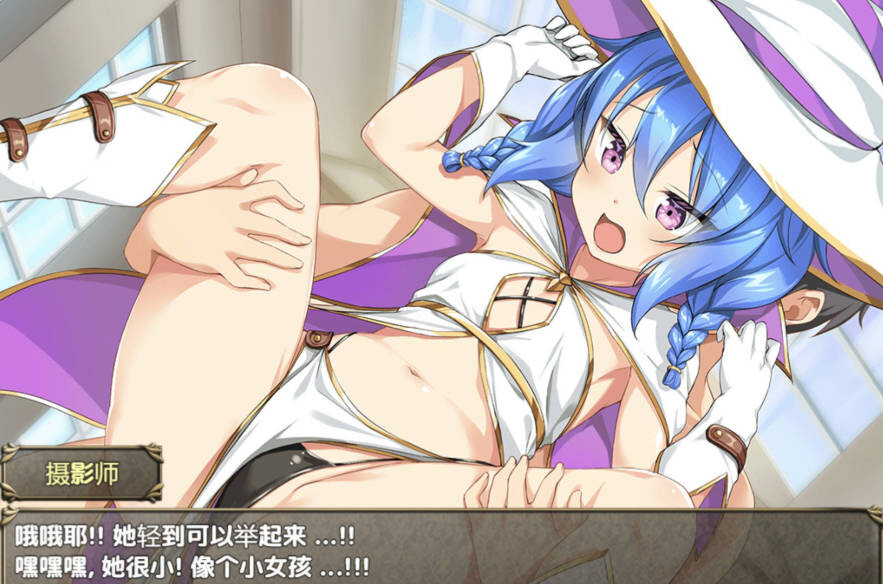 RPG 女主汉化丨 跨维度公主降临/The Interdimensional Princess Arrives!  【20250520】 游戏截图 1