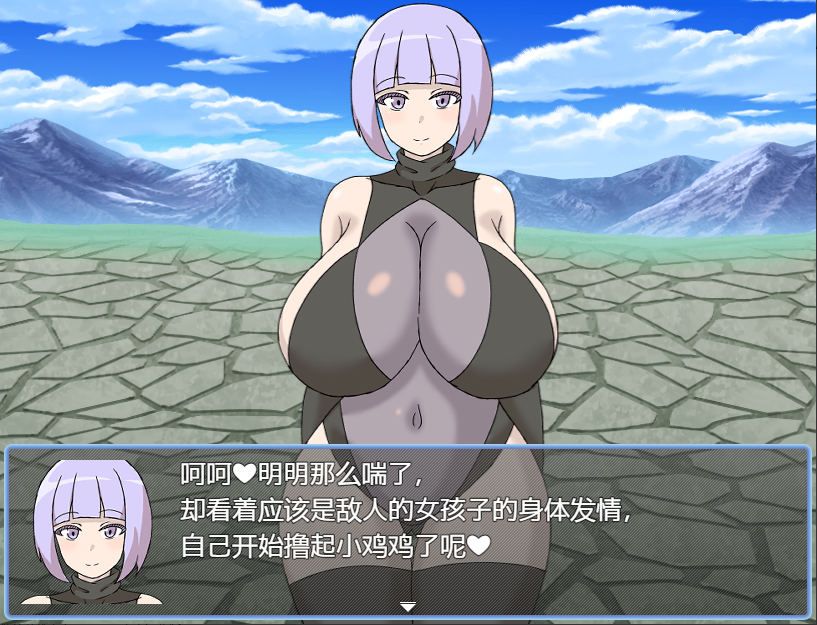 RPG/汉化丨 淫欲的英雄主义/淫獄のヒロイズム～ドスケベ戦闘員の 1.0 汉化版 【20250519】 游戏截图 2