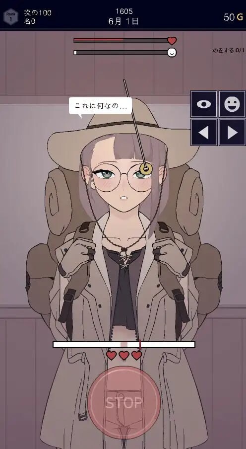 SLG/生肉科幻丨 批准、拒绝/承認、拒否 v25.05.04 【20250520】 游戏截图 4
