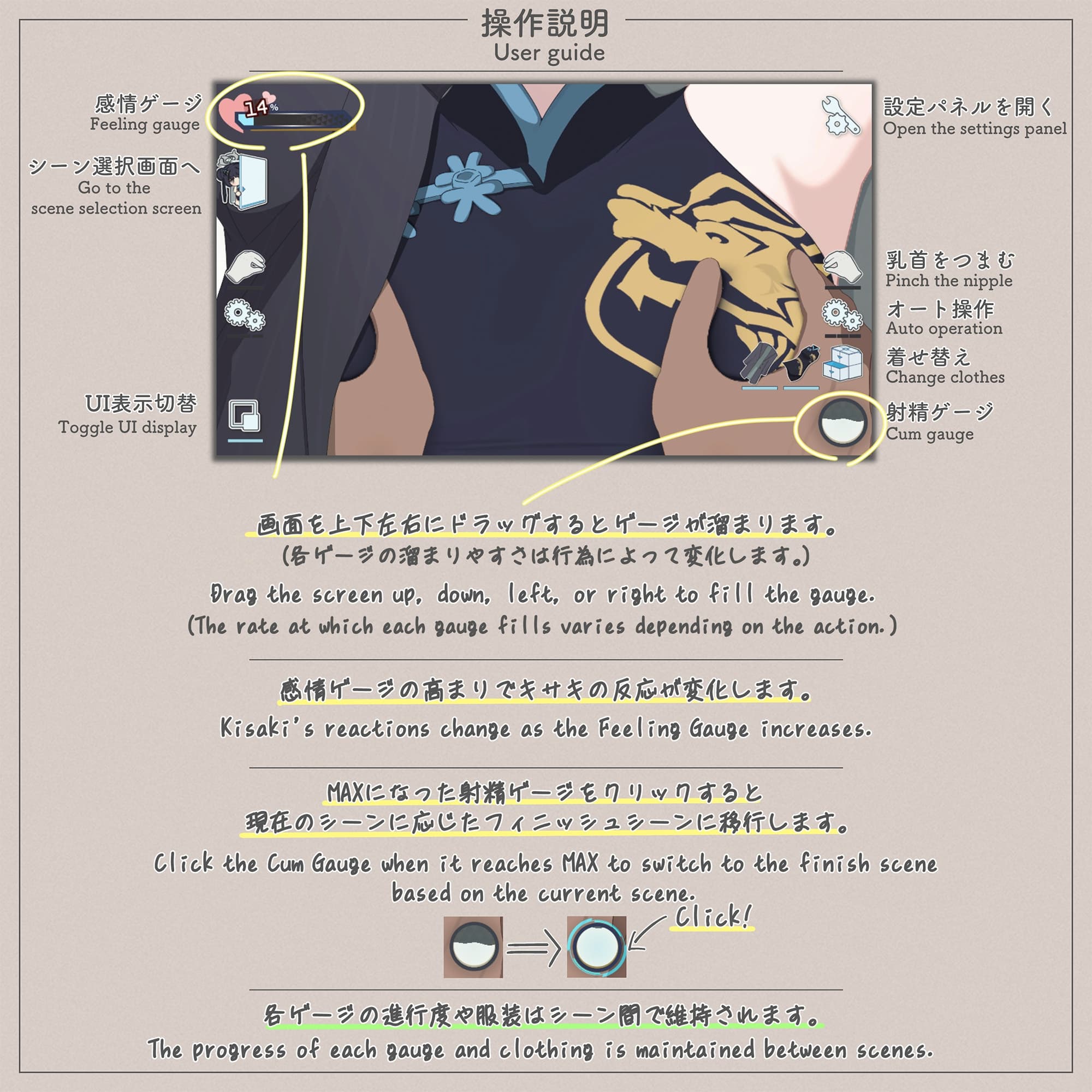 互动SLG/触摸/新作丨 Kisaki Another Memory v1.0.0 生肉版 【20250520】 游戏截图 4