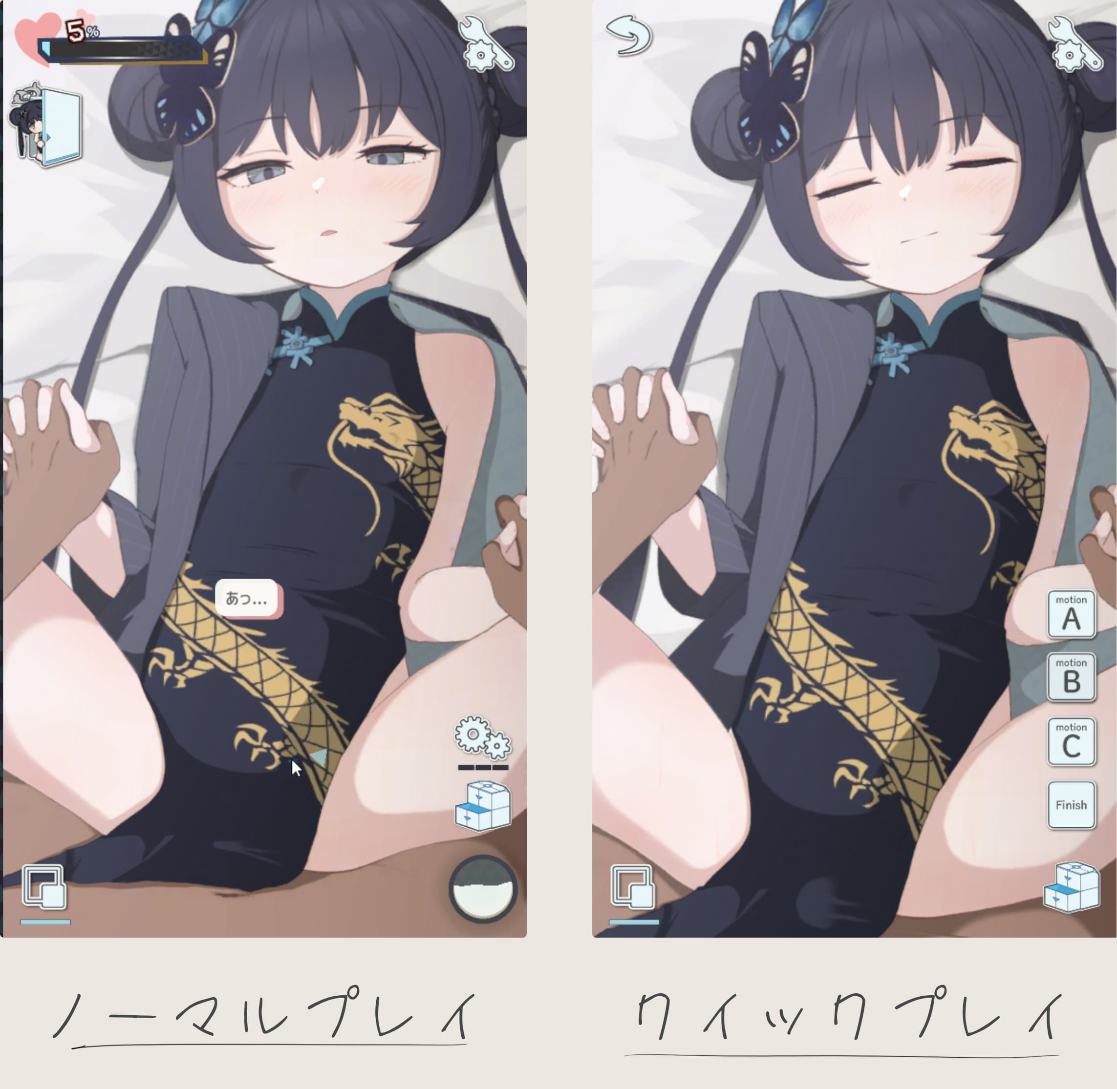 互动SLG/触摸/新作丨 Kisaki Another Memory v1.0.0 生肉版 【20250520】 游戏截图 6