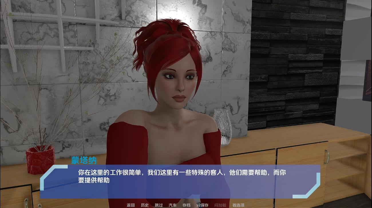 SLG/官中丨 富塔实验The Futa Experiment-v0.83 Alpha 汉化版 【20250519】 游戏截图 5