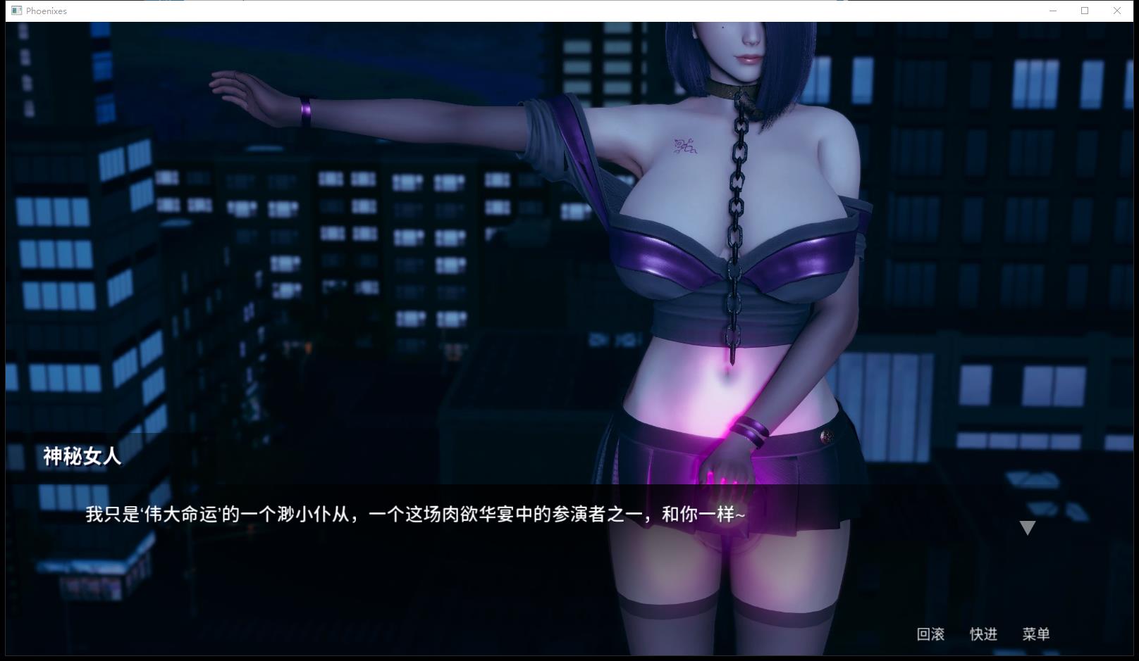 SLG/官中丨 凤凰 Phoenixes v14 【20250519】 游戏截图 2