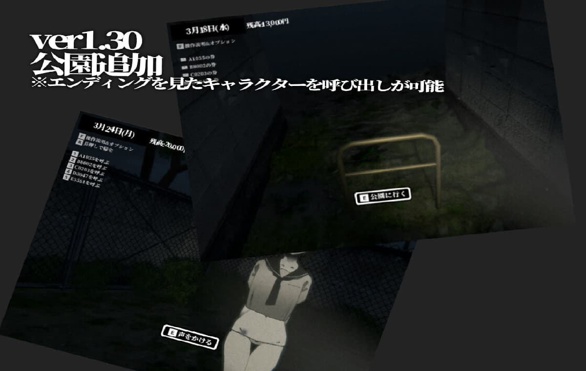 3D互动/动态丨 废弃的学校 まなびや v1.43 生肉版 【20250519】 游戏截图 7