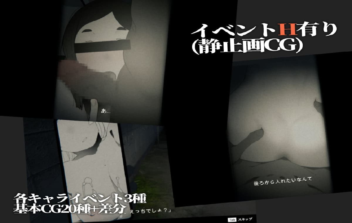 3D互动/动态丨 废弃的学校 まなびや v1.43 生肉版 【20250520】 游戏截图 1