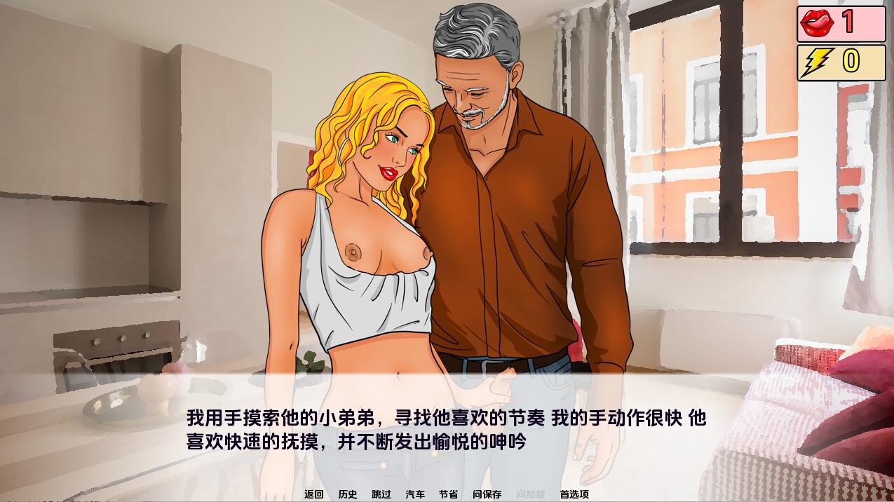 ADV/汉化丨 爱丽丝:穿过兔子洞 Alice Through the Rabbit Hole-vR.0.11.0 汉化版 【20250519】 游戏截图 4