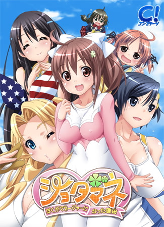 拔作ADV/后宫丨 少年经纪人 ~我成为经纪人的理由~ v1.0 AI汉化版+全CG存档 【20250520】 游戏截图 7