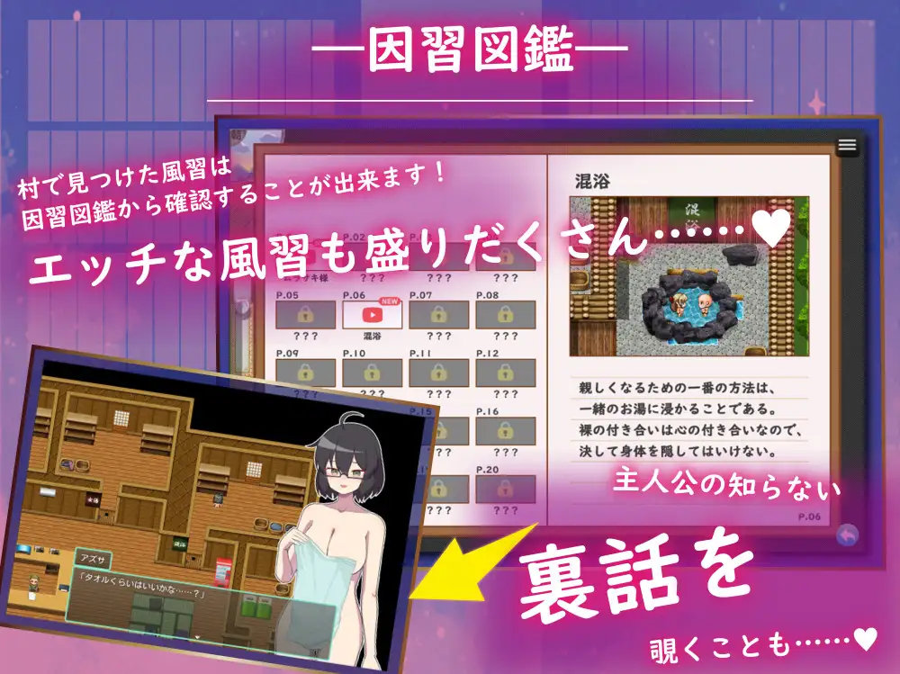RPG/AI汉化丨 NTR~村庄的淫习~ Ver3 Ver240925 アネトラレ~ネトリムラの淫習~ 【20250520】 游戏截图 4
