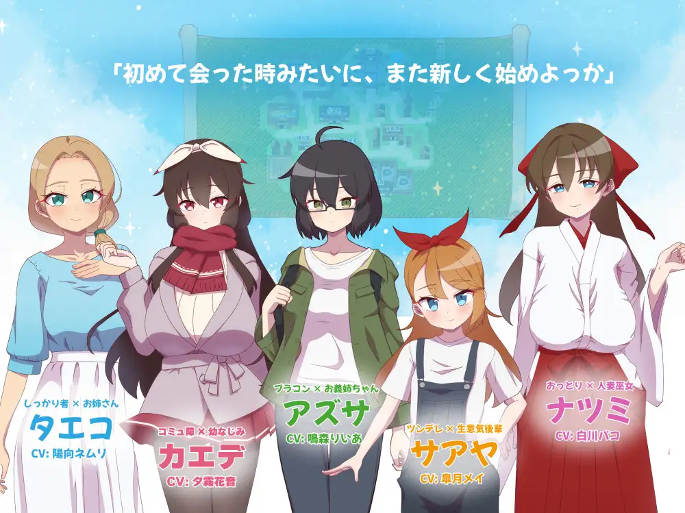 RPG/AI汉化丨 NTR~村庄的淫习~ Ver3 Ver240925 アネトラレ~ネトリムラの淫習~ 【20250520】 游戏截图 6