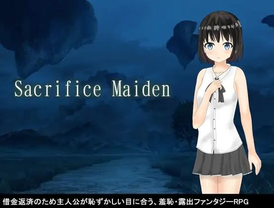 日式RPG/露出/失禁/新作丨 献祭少女 Sacrifice Maiden AI汉化 【20250520】 游戏截图 2