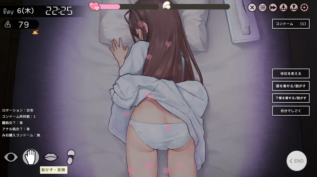 SLG/AI汉化丨 两人生活 ふたりぐらし Ver1.23 【20250520】 游戏截图 1