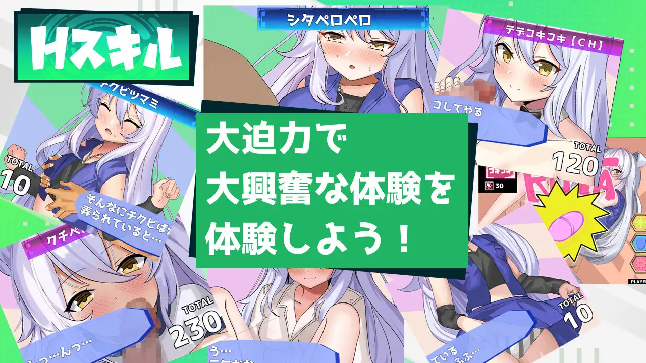 SLG/汉化丨Hentai Duel Battlers Ver1.2 AI汉化版【20250520】 游戏截图 1