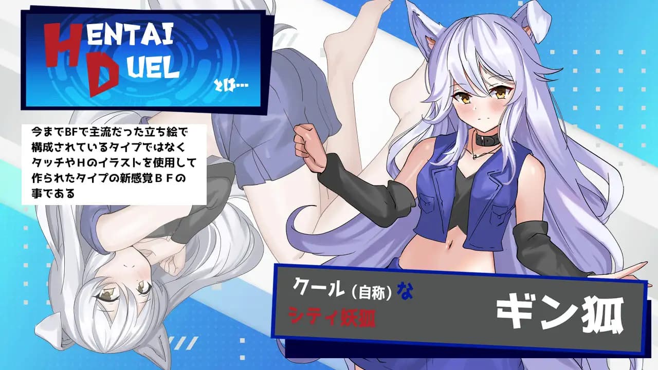 SLG/汉化丨Hentai Duel Battlers Ver1.2 AI汉化版【20250520】 游戏截图 4