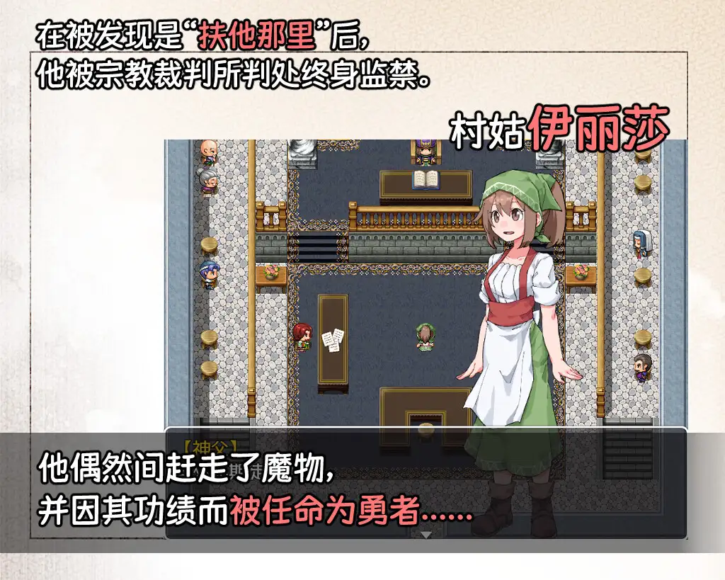 RPG/汉化/AI汉化丨 ふたなり魔物使いエリザ /扶她魔物使艾丽莎 【20241015】 游戏截图 3
