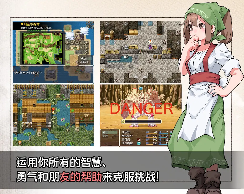 RPG/汉化/AI汉化丨 ふたなり魔物使いエリザ /扶她魔物使艾丽莎 【20241015】 游戏截图 7