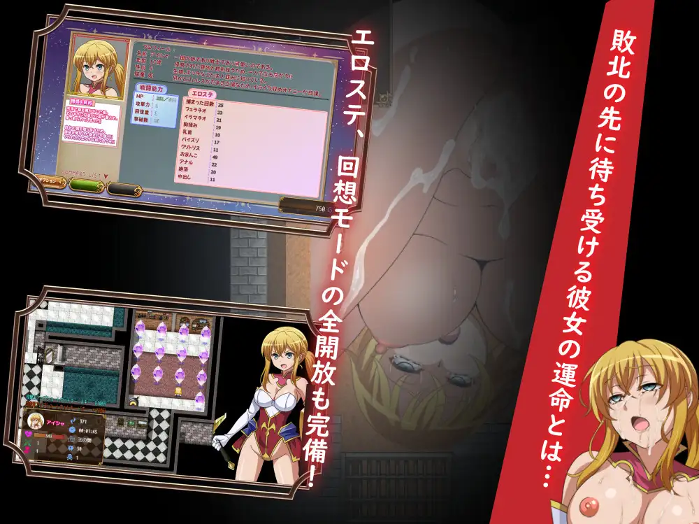 日式RPG/新作丨 被救出的大小姐 救出のお嬢様  内嵌AI汉化版+礼包码 【20250527】 游戏截图 5
