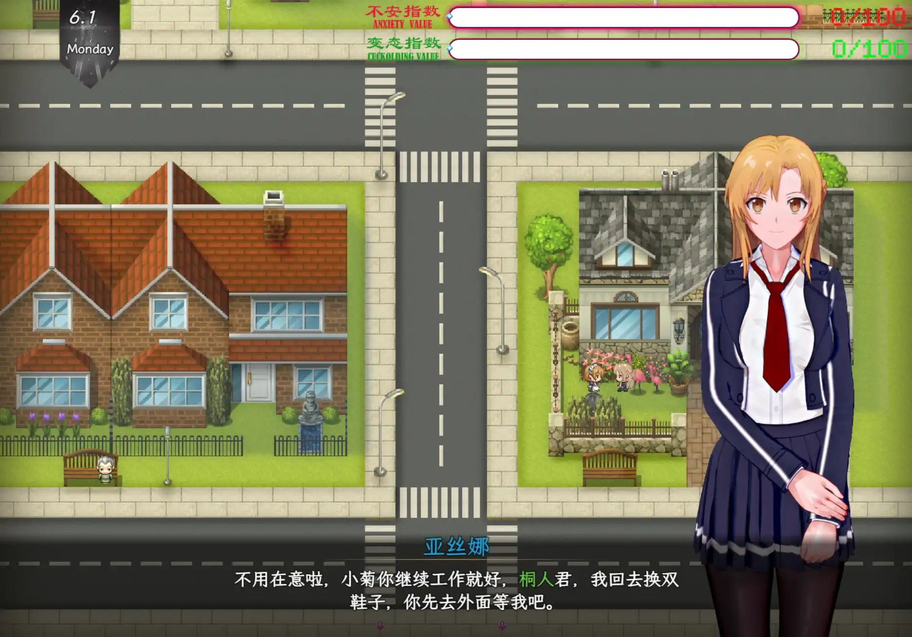 国产RPG/独家/神作丨sao刀剑神域-气息遮断魔法陷阱ⅡV0.832c独家版【20250527】 游戏截图 6