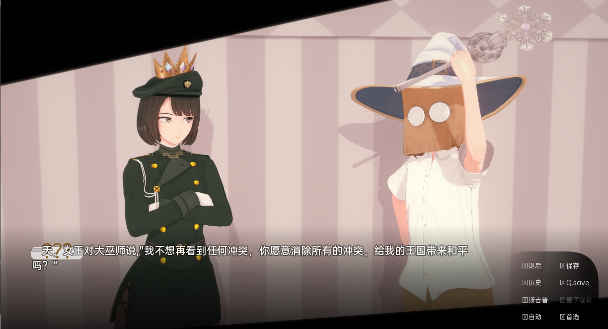 SLG/汉化丨 我的女仆梦中的电羊 My Maid Dreams of Electric Sheep v0.7.12 汉化版 【20250527】 游戏截图 2
