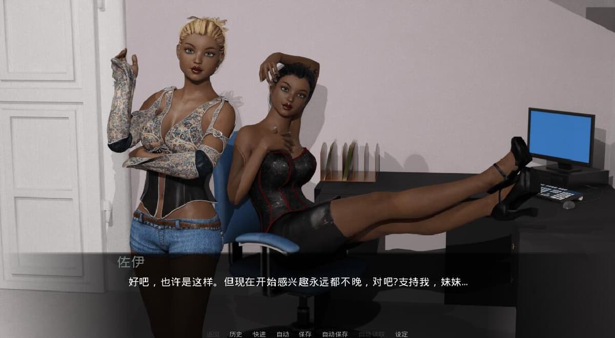 欧美SLG/汉化丨 后宫姐妹的欲望!Sister!Sister!Sister!V1.5SE 汉化 【20250527】 游戏截图 6