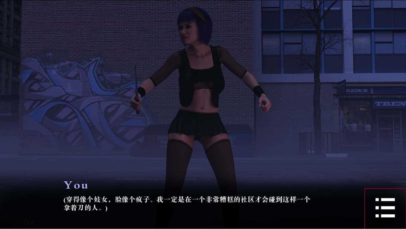 SLG/中文丨 闭上眼睛 闭着眼睛 With Eyes Closed 2 Ch.7 汉化版付前作 【20250527】 游戏截图 2
