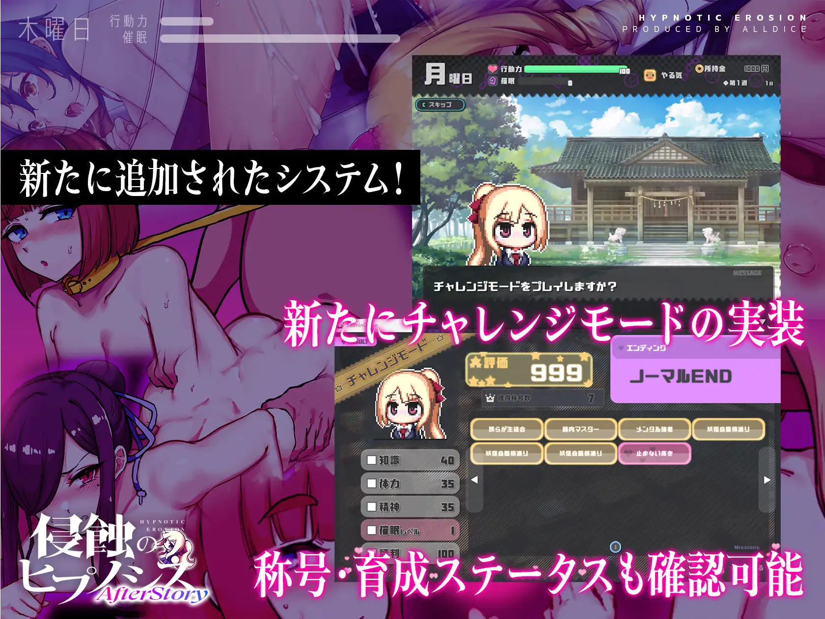 SLG/汉化丨侵蚀的催眠·后记 侵蝕のヒプノシスAfterstory V1.50 Ver25.05.20 【20250528】 游戏截图 4