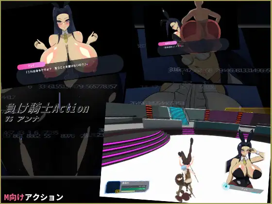 日式3D/动态/新作丨身经百战的老兵VS新人女兵 負け騎士アクション VSソフィア v1.0.0 机翻版 【20250528】 游戏截图 8