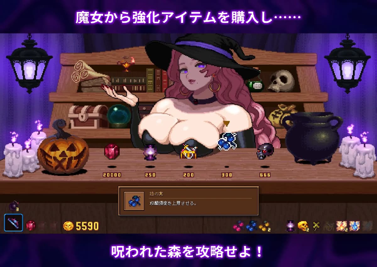 ACT/汉化丨 闹鬼森林 ホーンテッドフォレスト 【20250528】 游戏截图 5