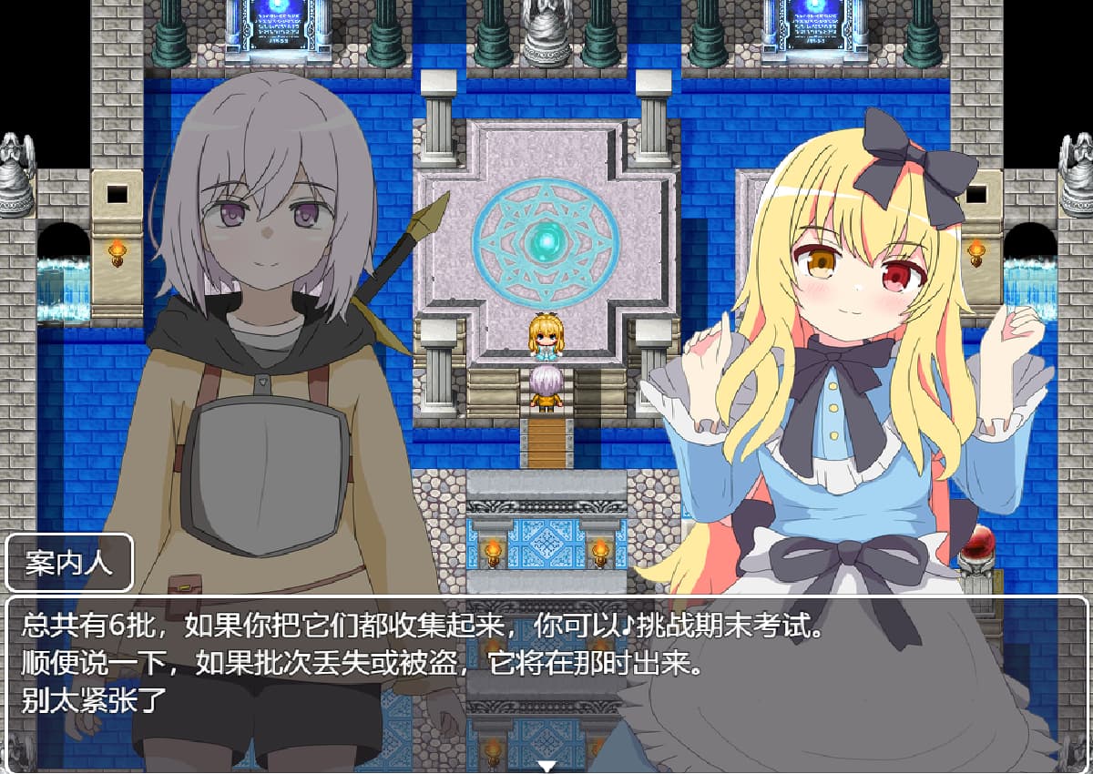 RPG/汉化丨 当我挑战勇敢者的审判时 我受到了诱惑/勇者の試練に挑戦したら誘惑された僕 β4.0.2汉化版 【20250528】 游戏截图 5