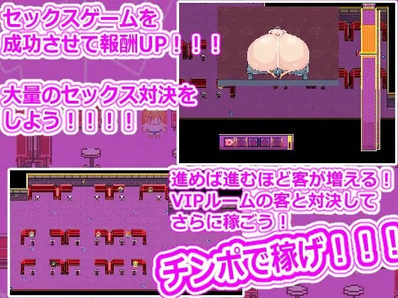RPG汉化/像素动态丨 女性用双性人阴茎风俗恶魔尾巴/女性用ふたなりチンポ風俗デーモンテイル ver2 【20250528】 游戏截图 1