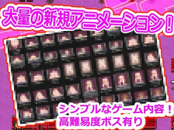 RPG汉化/像素动态丨 女性用双性人阴茎风俗恶魔尾巴/女性用ふたなりチンポ風俗デーモンテイル ver2 【20250528】 游戏截图 3