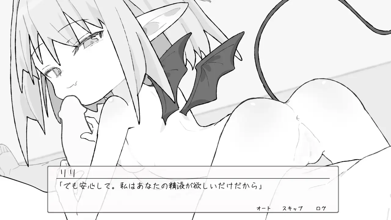 日式RPG/新作丨 见习魅魔 莉莉酱 見習いサキュバス リリちゃん AI汉化版+自带场景回想 【20250528】 游戏截图 4
