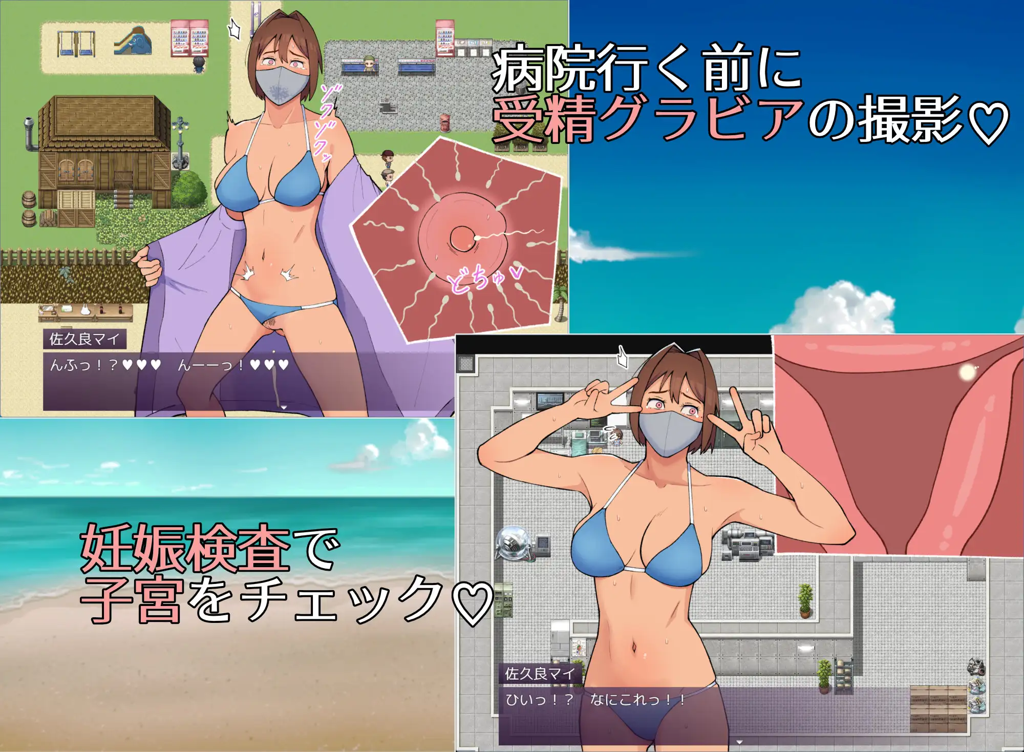 RPG/汉化丨マイ(19) 訳ありグラドルが生本番 子宮まで許してしまう淫乱マスク女 Ver25.05.15 AI汉化版【20250528】 游戏截图 5