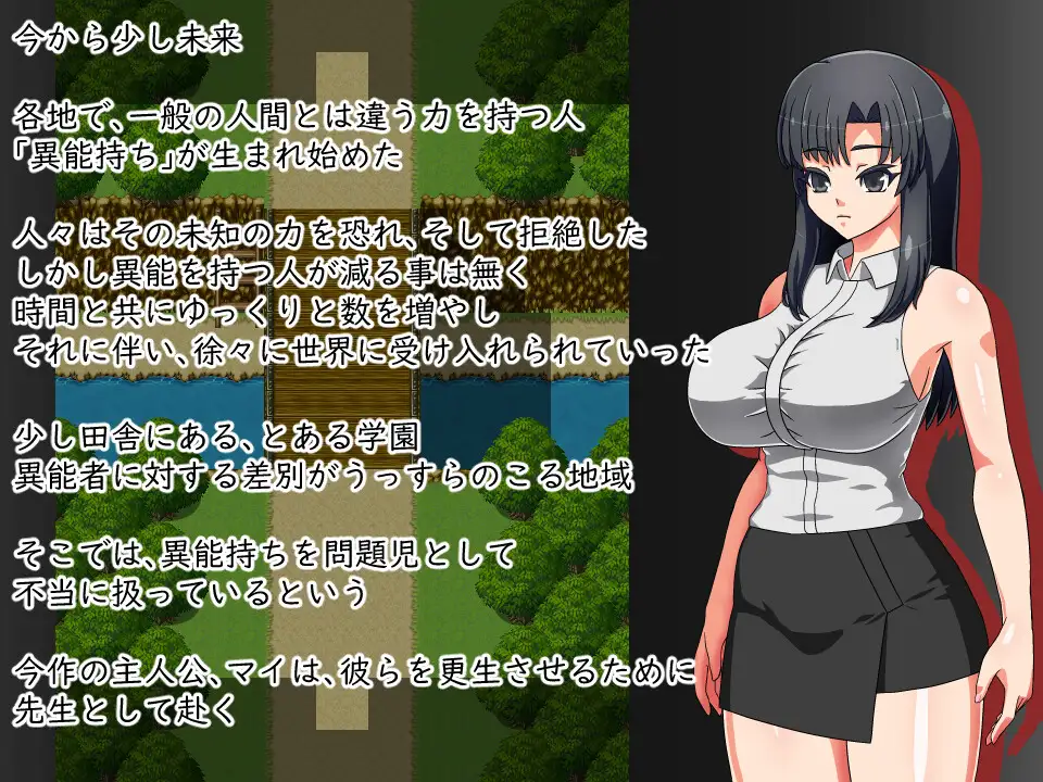 RPG/AI汉化丨老师想要让他改过自新 先生は更生させたい 【20250528】 游戏截图 2