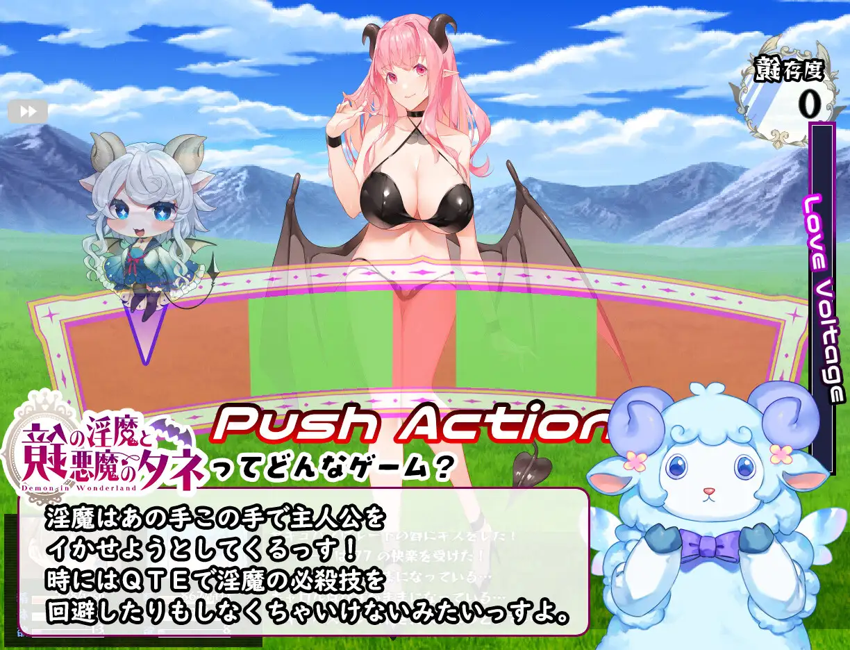 RPG/汉化丨镜中淫魔与恶魔之种/鏡の淫魔と悪魔のタネ Ver1.53 AI汉化版【20250528】 游戏截图 2