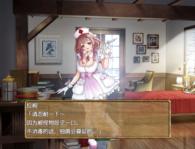 RPG/汉化丨 独自击败诊所护士（診療所ナースのソロ退治） 1.0  【20250602】 游戏截图 5