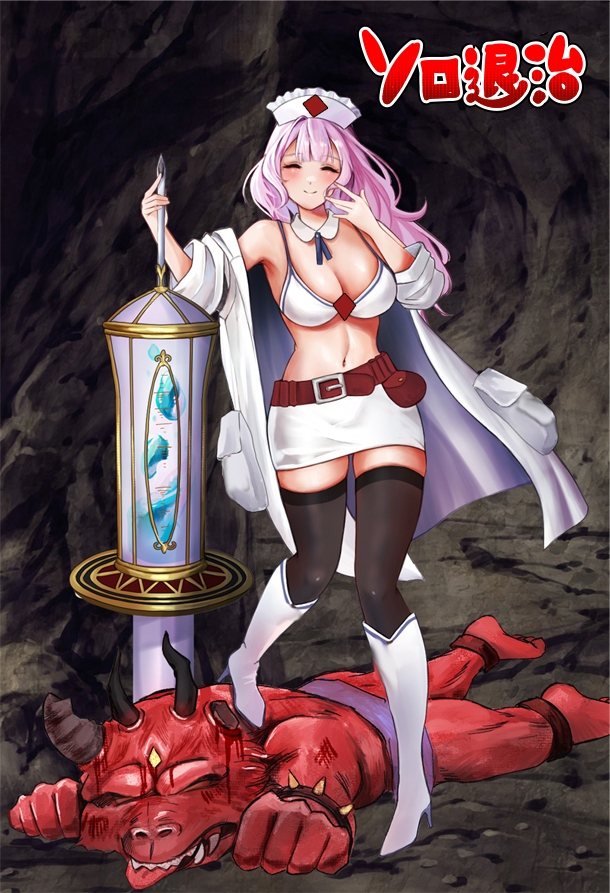 RPG/汉化丨 独自击败诊所护士（診療所ナースのソロ退治） 1.0  【20250602】 游戏截图 8