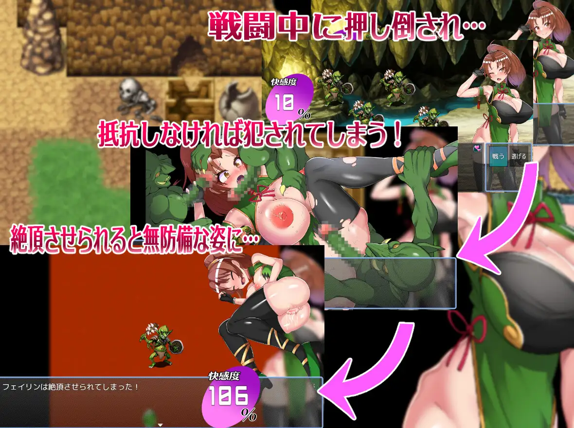 日式RPG/新汉化丨 格斗少女身无分文! 格闘娘はお金が無い! 内嵌AI汉化版+作弊码 【20250602】 游戏截图 2