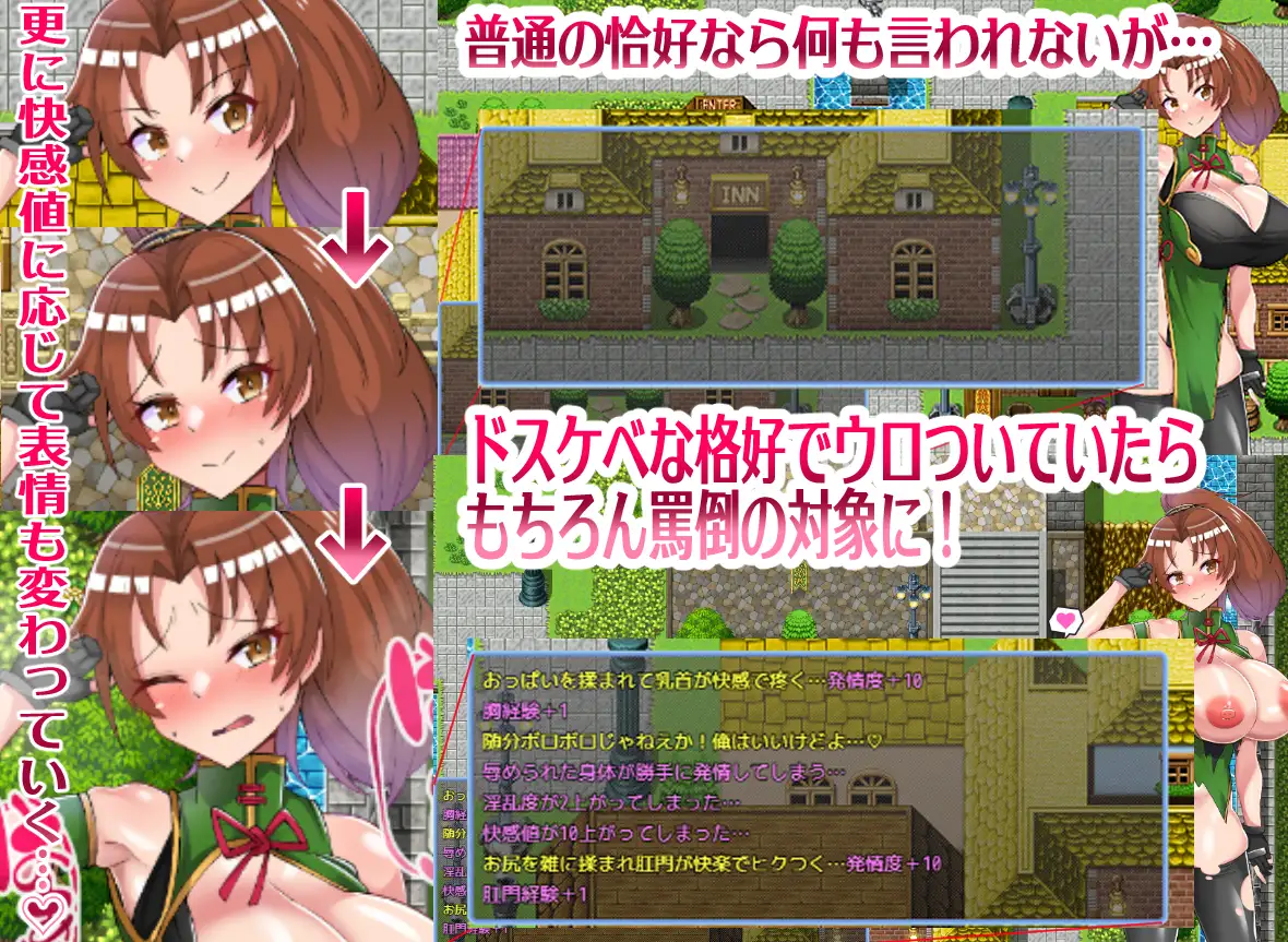 日式RPG/新汉化丨 格斗少女身无分文! 格闘娘はお金が無い! 内嵌AI汉化版+作弊码 【20250602】 游戏截图 4