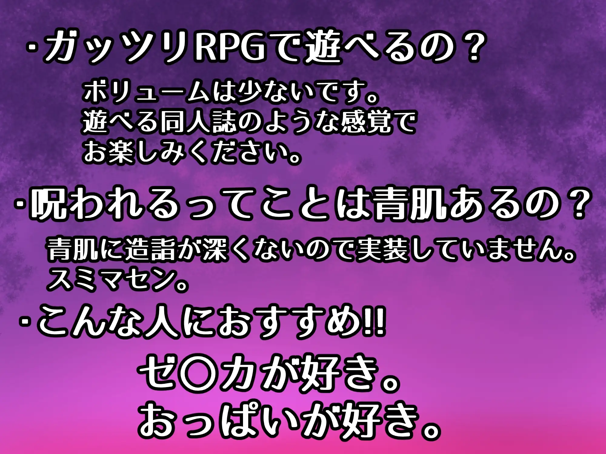 日式RPG/新汉化丨 诅咒的防具店 呪いの防具屋さん 内嵌AI汉化版+礼包码 【20250603】 游戏截图 4