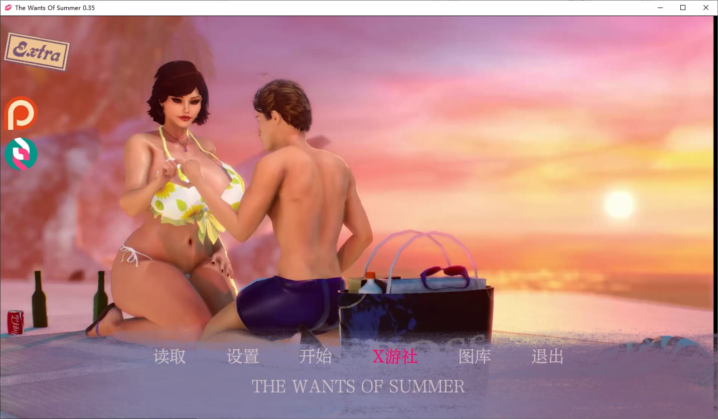 SLG/汉化丨 夏天的欲望 夏天的愿望 The Wants of Summer v0.35P 【20250602】 游戏截图 2