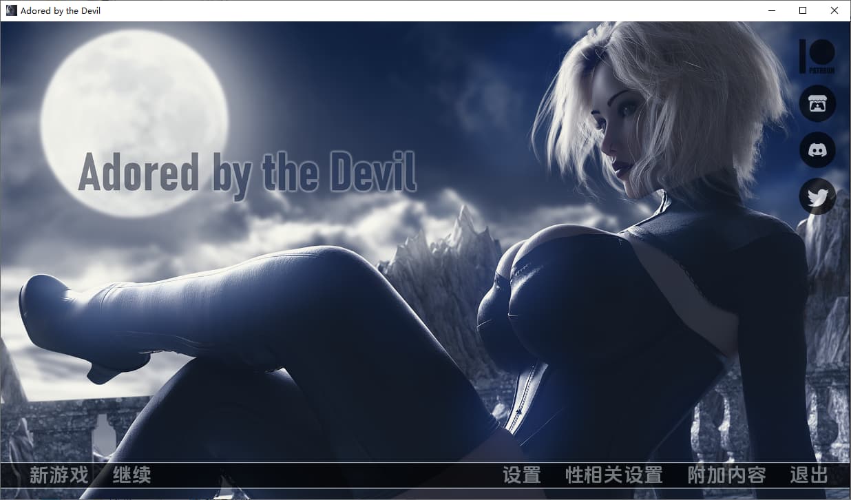 SLG/汉化丨 被恶魔崇拜 被魔鬼崇拜 Adored by the Devil Ver0.12f 【20250602】 游戏截图 3