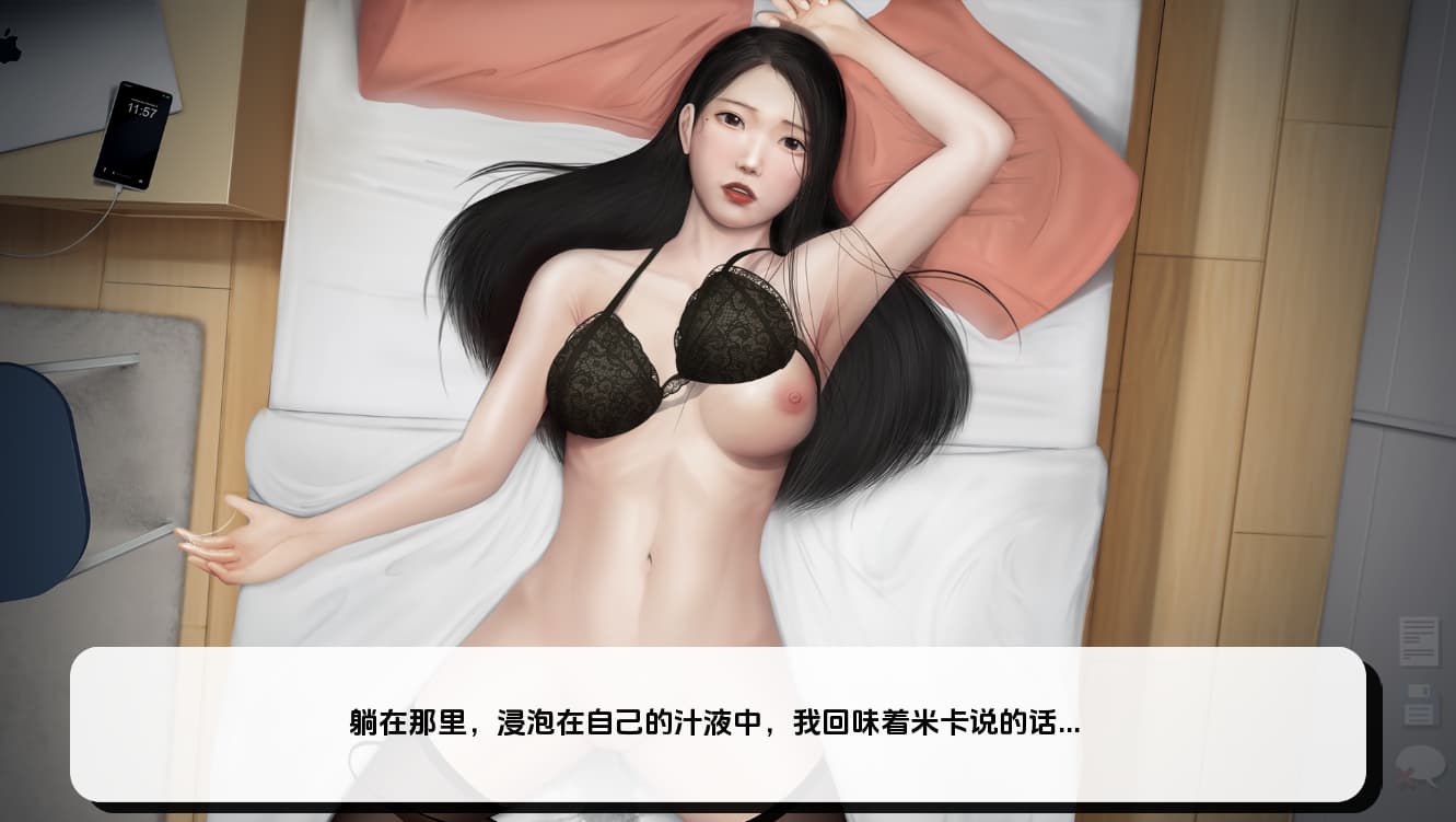 SLG/汉化丨 灰姑娘的玻璃项圈 Cinderella's Glass Collar 0.6.0【20250602】 游戏截图 5