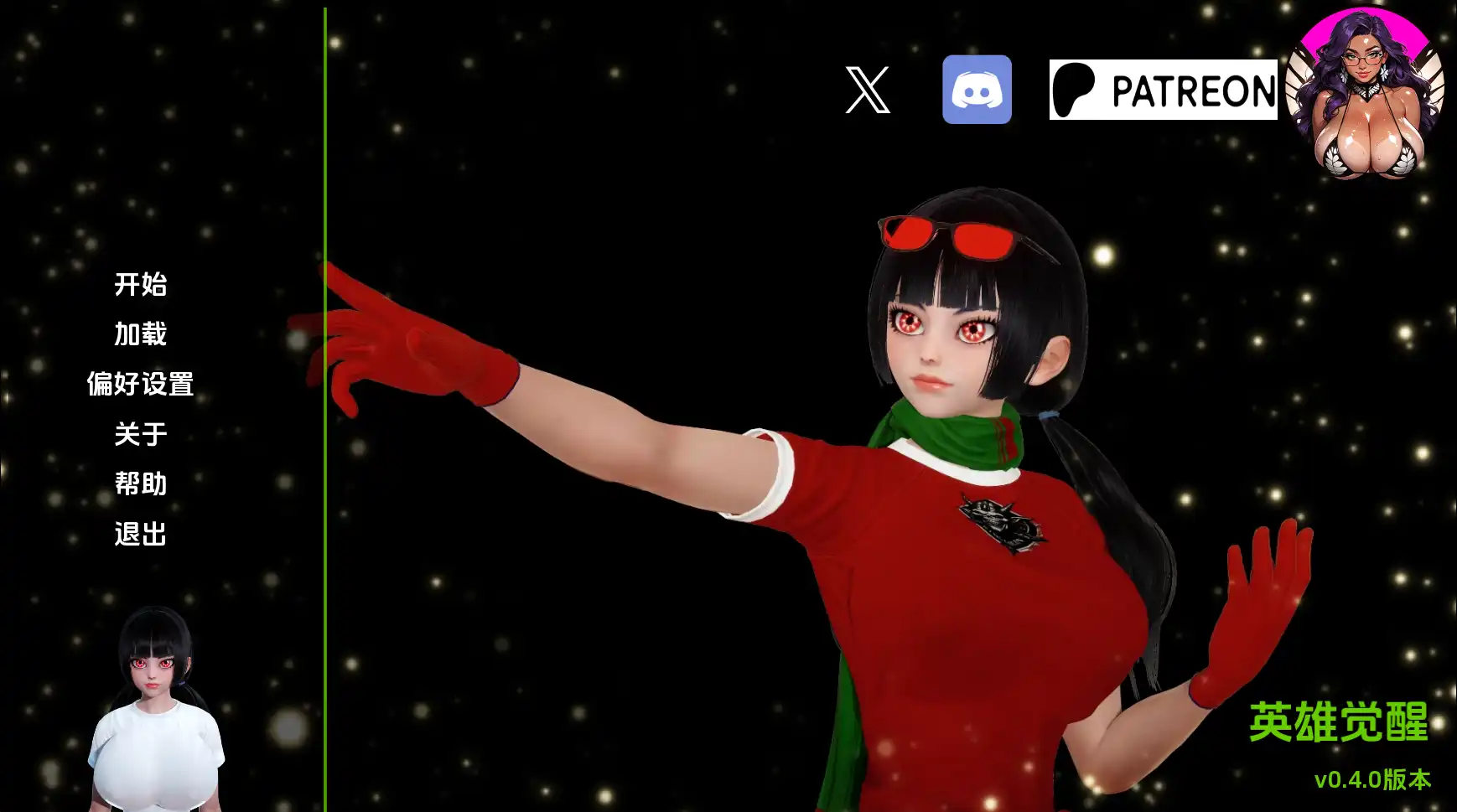 欧美SLG/汉化/动态丨英雄觉醒/The Hero Awakens v0.4 AI版【20250602】 游戏截图 1