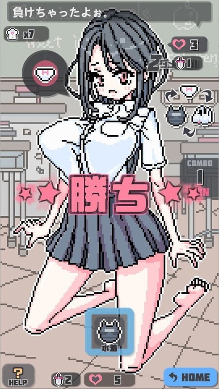 互动SLG/动态/官中丨点阵胖次拳（ぱんつけんドット）V1.0 072官中【20250602】 游戏截图 4