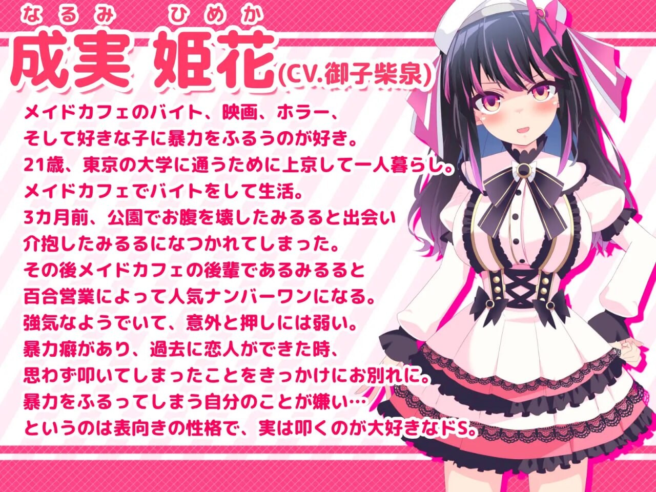 拔作ADV/动态/蕾丝/新作/汉化丨 公主的爱太过沉重！！EXTRA 姫の愛が重すぎる！！EXTRA v1.0.1 AI汉化 【20250603】 游戏截图 6