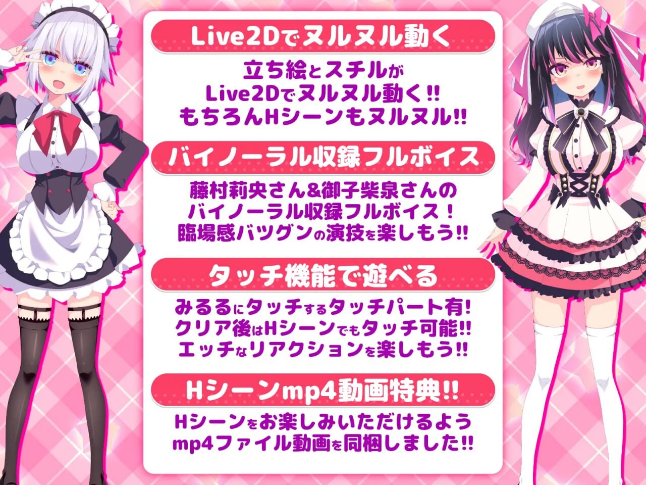 拔作ADV/动态/蕾丝/新作/汉化丨 公主的爱太过沉重！！EXTRA 姫の愛が重すぎる！！EXTRA v1.0.1 AI汉化 【20250603】 游戏截图 7