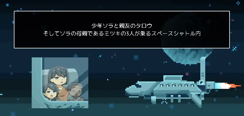 ADV/汉化/AI汉化丨 从废弃殖民地逃脱 廃コロニーからの脱出 ver1.1.0 【20250603】 游戏截图 1
