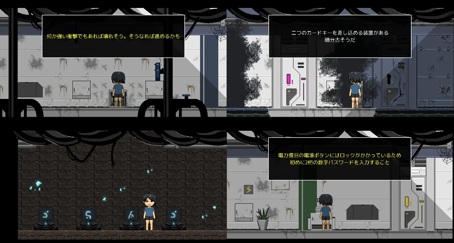 ADV/汉化/AI汉化丨 从废弃殖民地逃脱 廃コロニーからの脱出 ver1.1.0 【20250603】 游戏截图 4